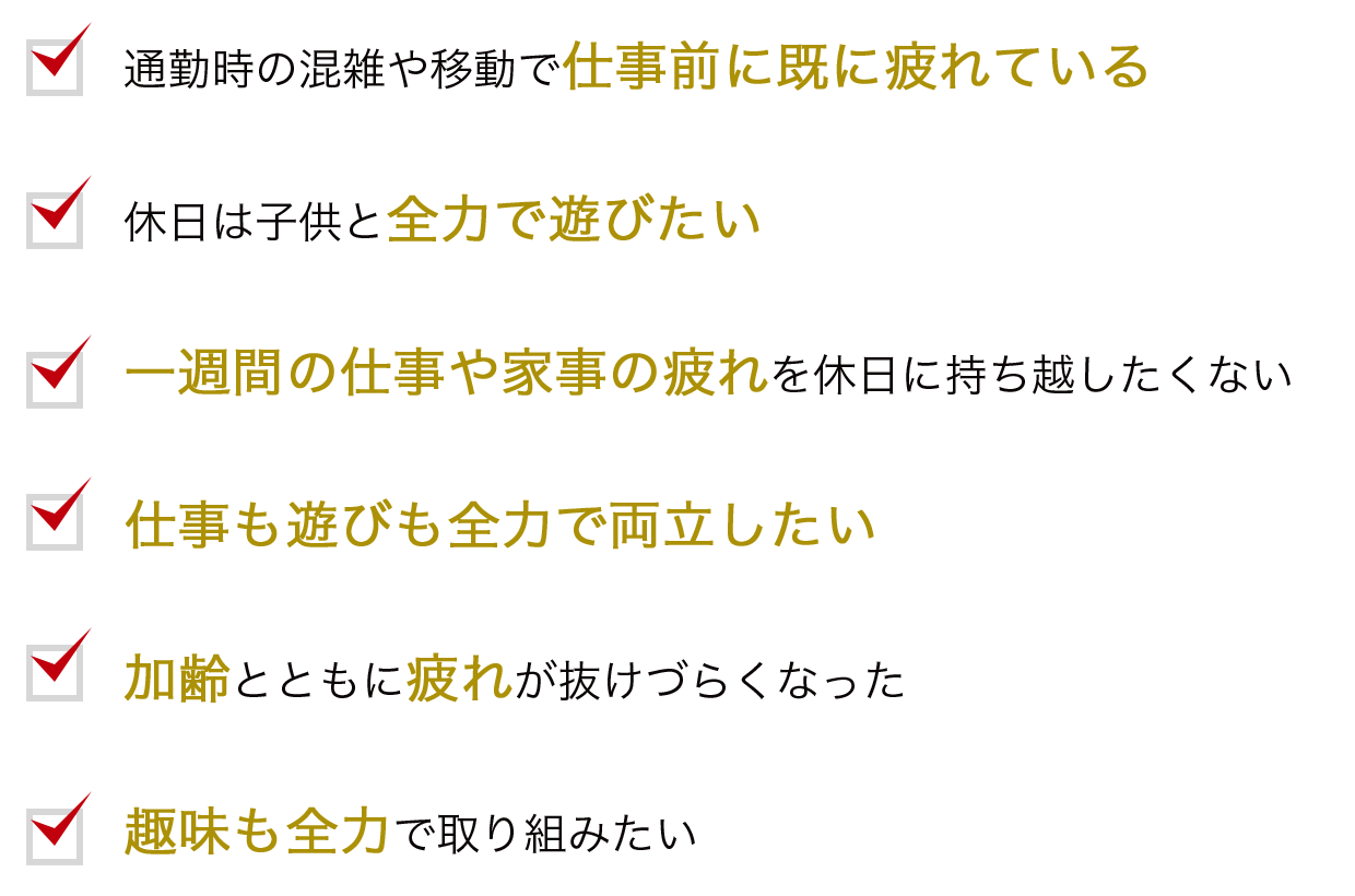 近ごろ疲れやすくなった、風邪などで発熱した時、病中病後の栄養補給や妊娠授乳期などの場合の栄養補給。いつまでも健康でありたいと願う方のローヤルゼリー補給。