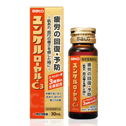 ユンケルローヤル・C3 | 佐藤製薬グループオンラインショップ