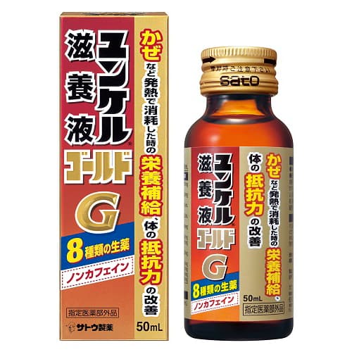 ユンケルシリーズの商品一覧 | 商品を探す | 佐藤製薬グループ